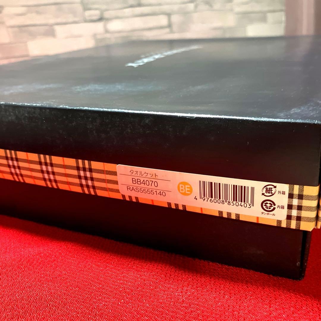 BURBERRY オールシーズン使えるタオルケット　新品未使用保管品