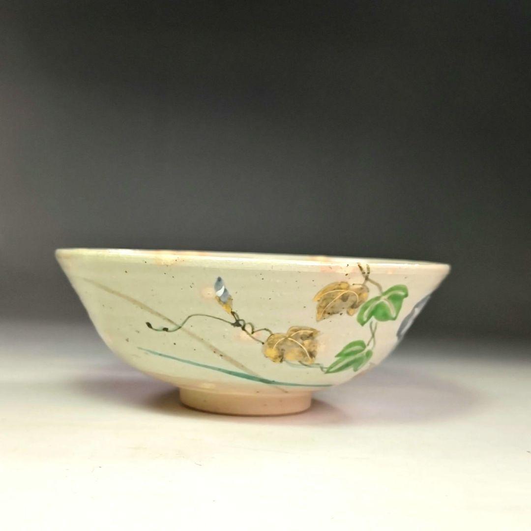 イ877 茶碗『中村清雲造』『乾山写朝顔絵　茶碗　共箱』茶道具　抹茶碗