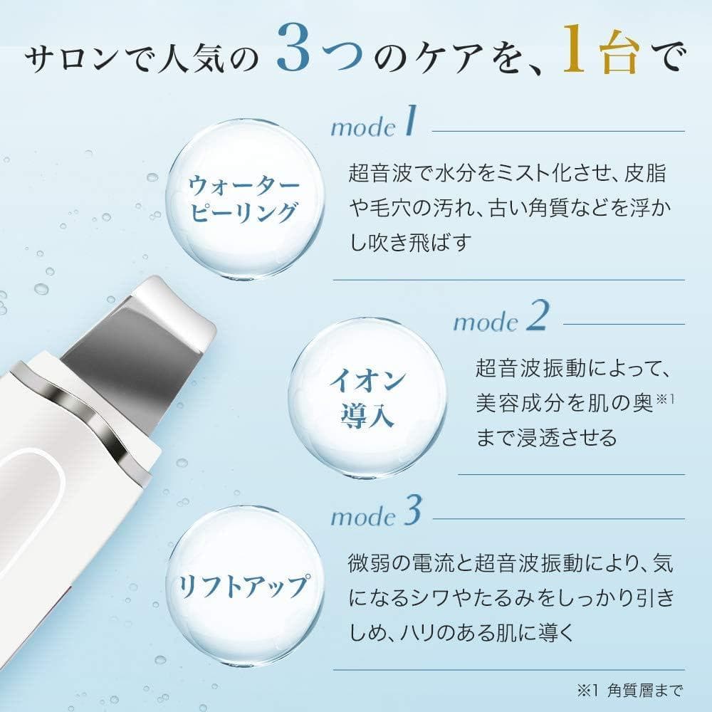 Le ment (ルメント) モイスチャーピーリングプロ