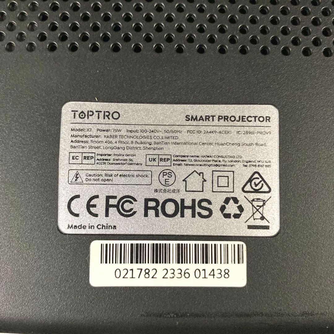 【大迫力】TOPTRO X7 ホームシアター プロジェクター 自動フォーカス