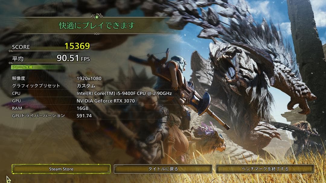 ゲーミングPC RTX3070 1.36TB