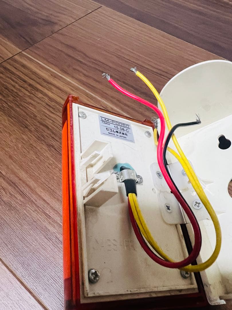 【セコム】フラッシュランプ ライト LM-P0050 希少