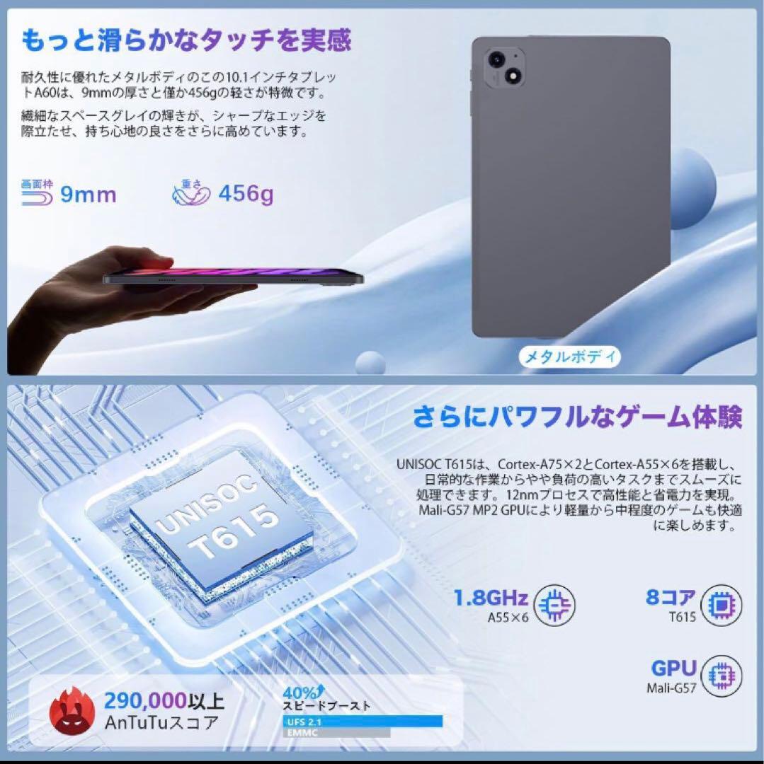 タブレット 10インチ 2025高性能モデル Android15 WiFiモデル