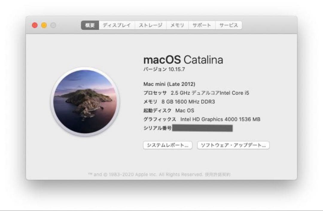 Macデスクトップ APPLE Mac mini (late 2012) 8GB,240GB SSD