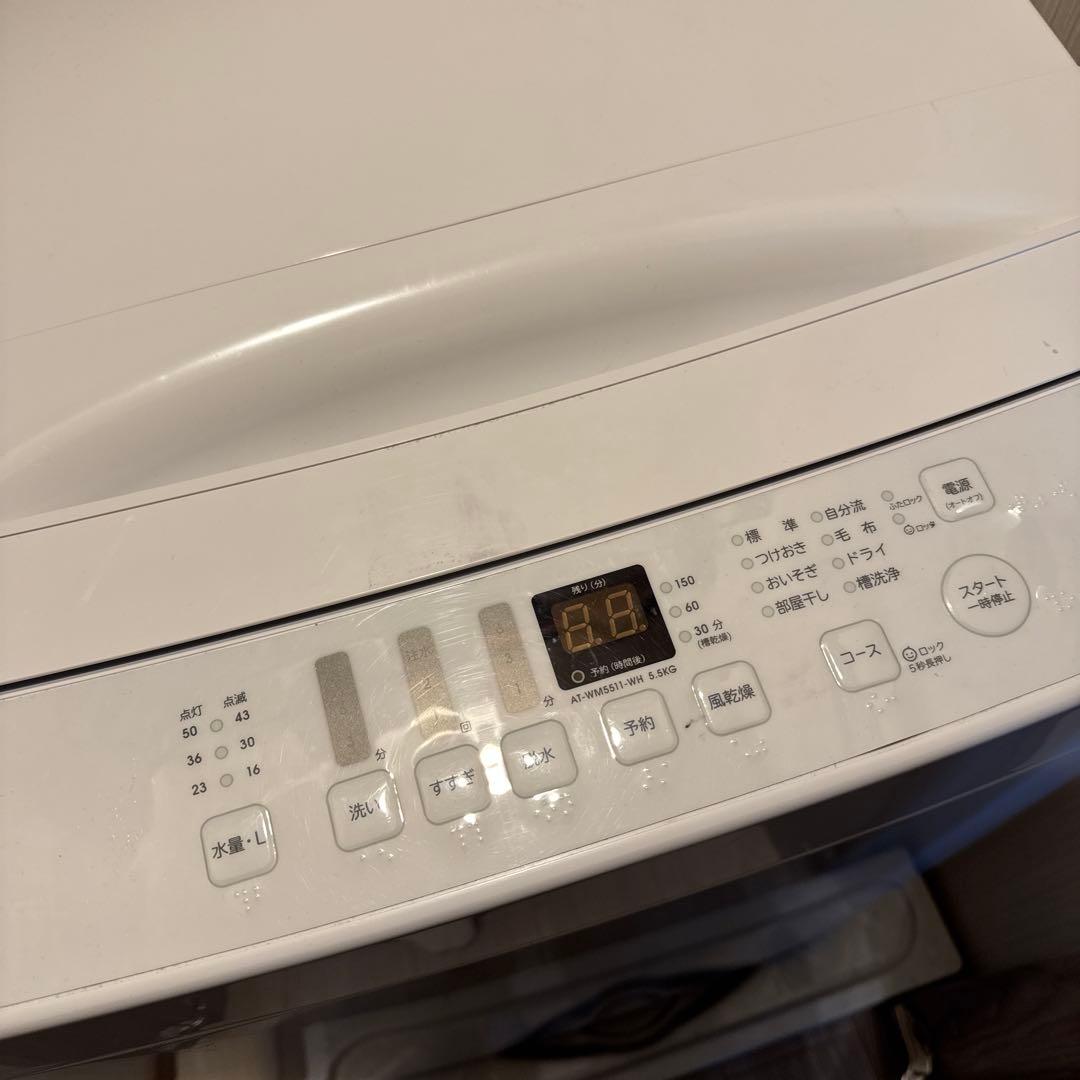 Hisense 全自動電気洗濯機