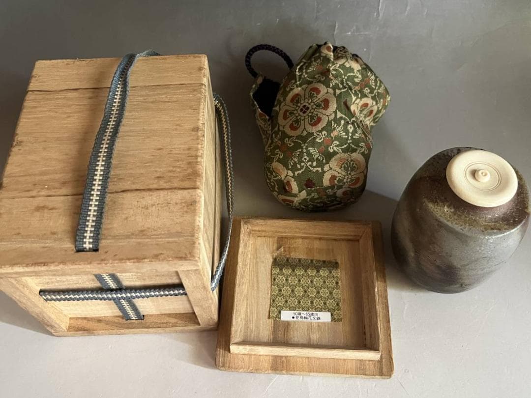 茶入れ■備前焼き 肩衝茶入 仕覆 共箱付 茶壷 信峰？お茶道具 時代物 骨董品■