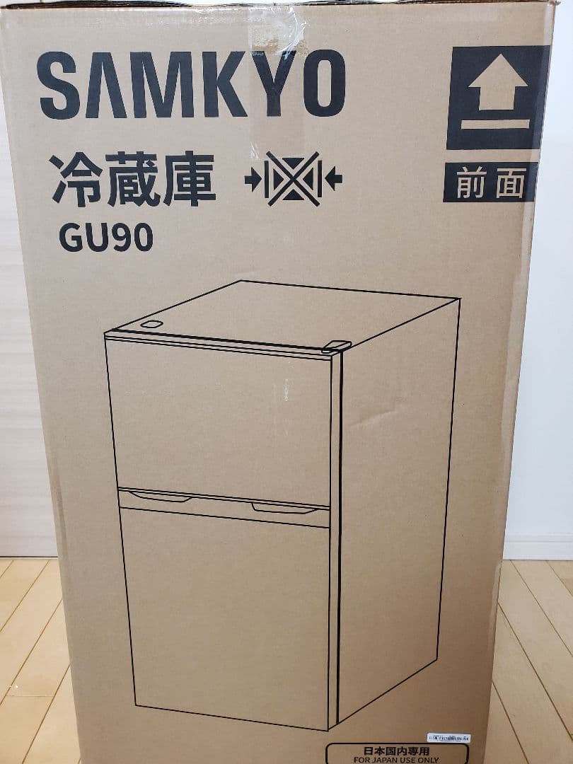 【新品】冷蔵庫 95L 小型 2ドア 家庭用 耐熱卓上 白