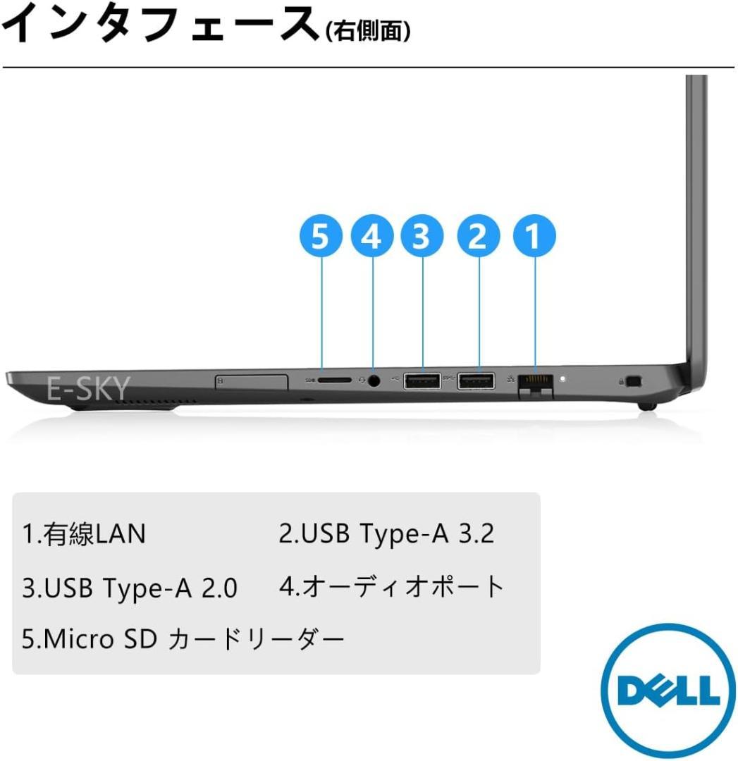 Dell Latitude 3520 11世代 Core i5 ノートパソコン