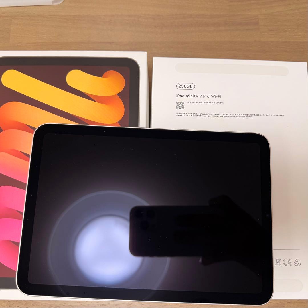 iPad mini 第7世代（A17 Pro）スターライト