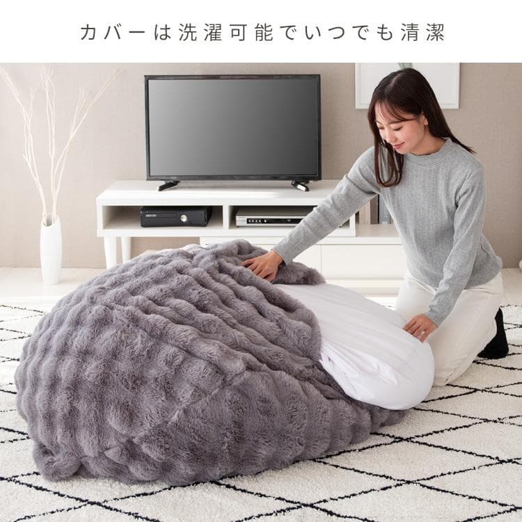 ふわとろビーズクッションソファ フール ピンク [6080]