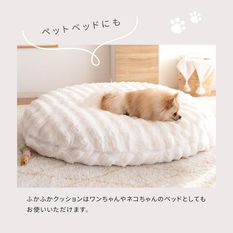 ふわとろビーズクッションソファ フール ピンク [6080]