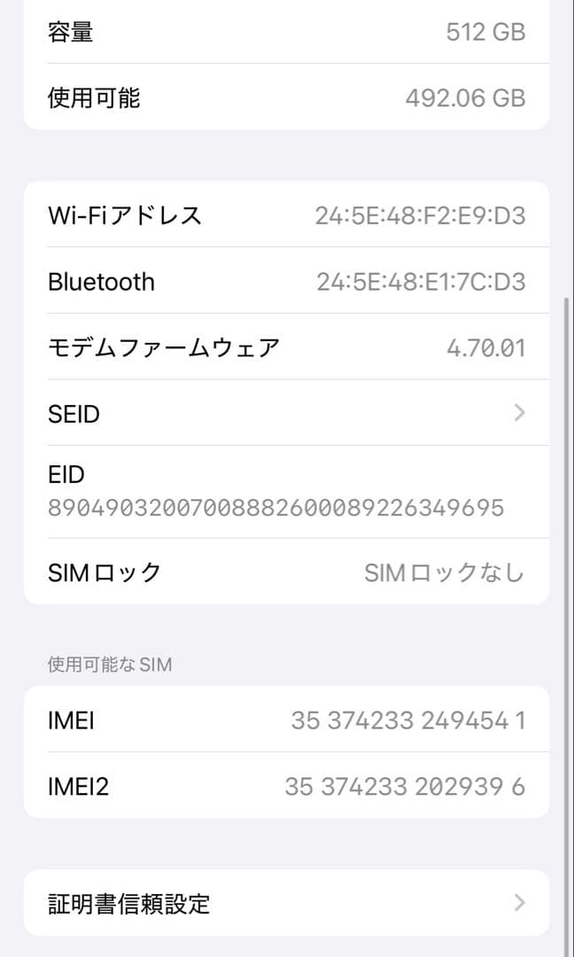 Apple iPhone 13 Pro シエラブルー 512GB simフリー