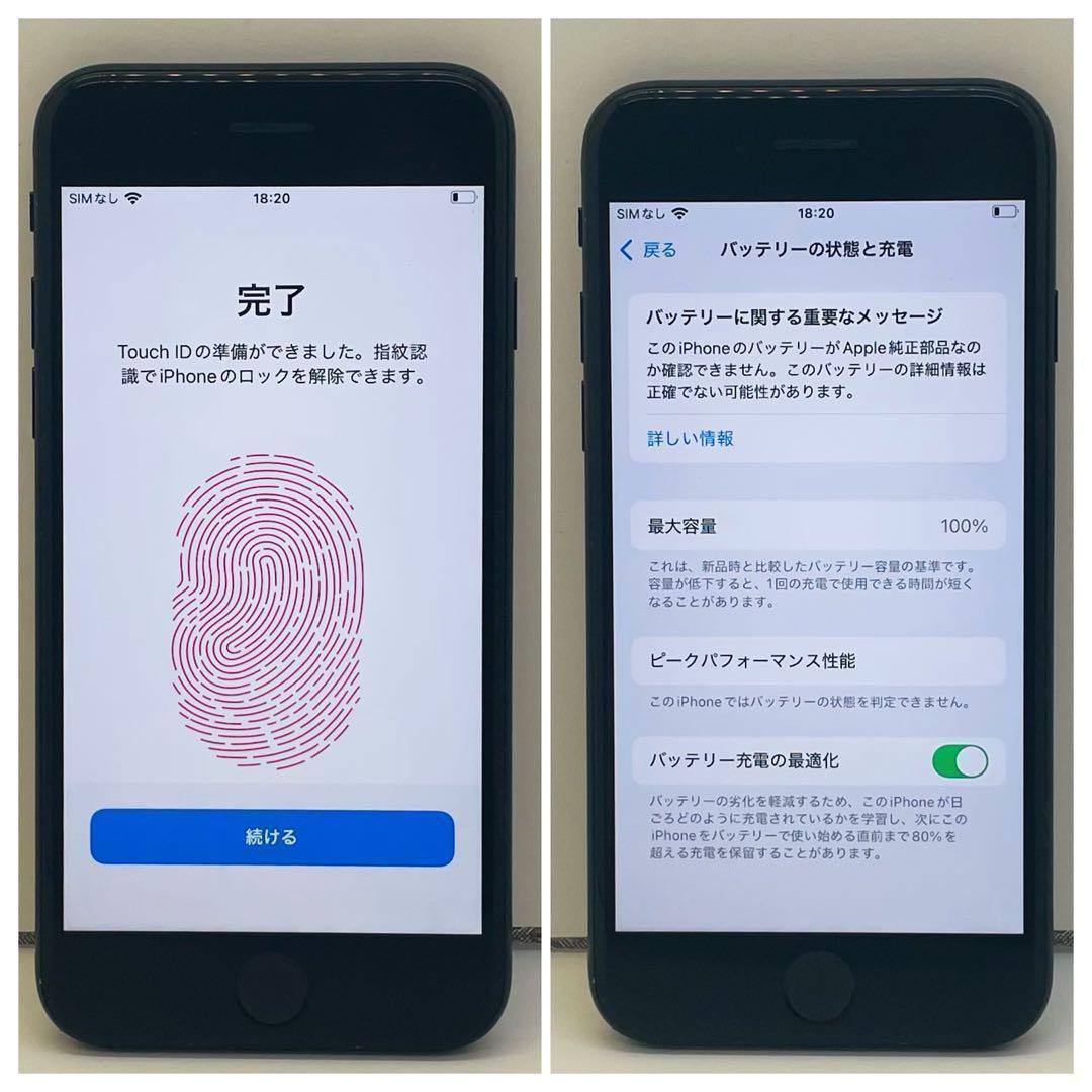 ⭐️新品バッテリー⭐️iPhoneSE3 ブラック 64GB SIMフリー 本体