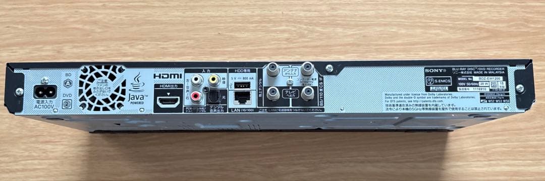 SONY BDZ-EW1200 1TB ブルーレイ