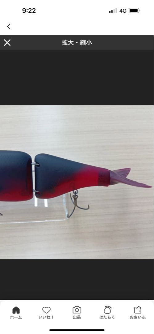 DRT　クラッシュ9　Hi　浜オリカラ【美品】