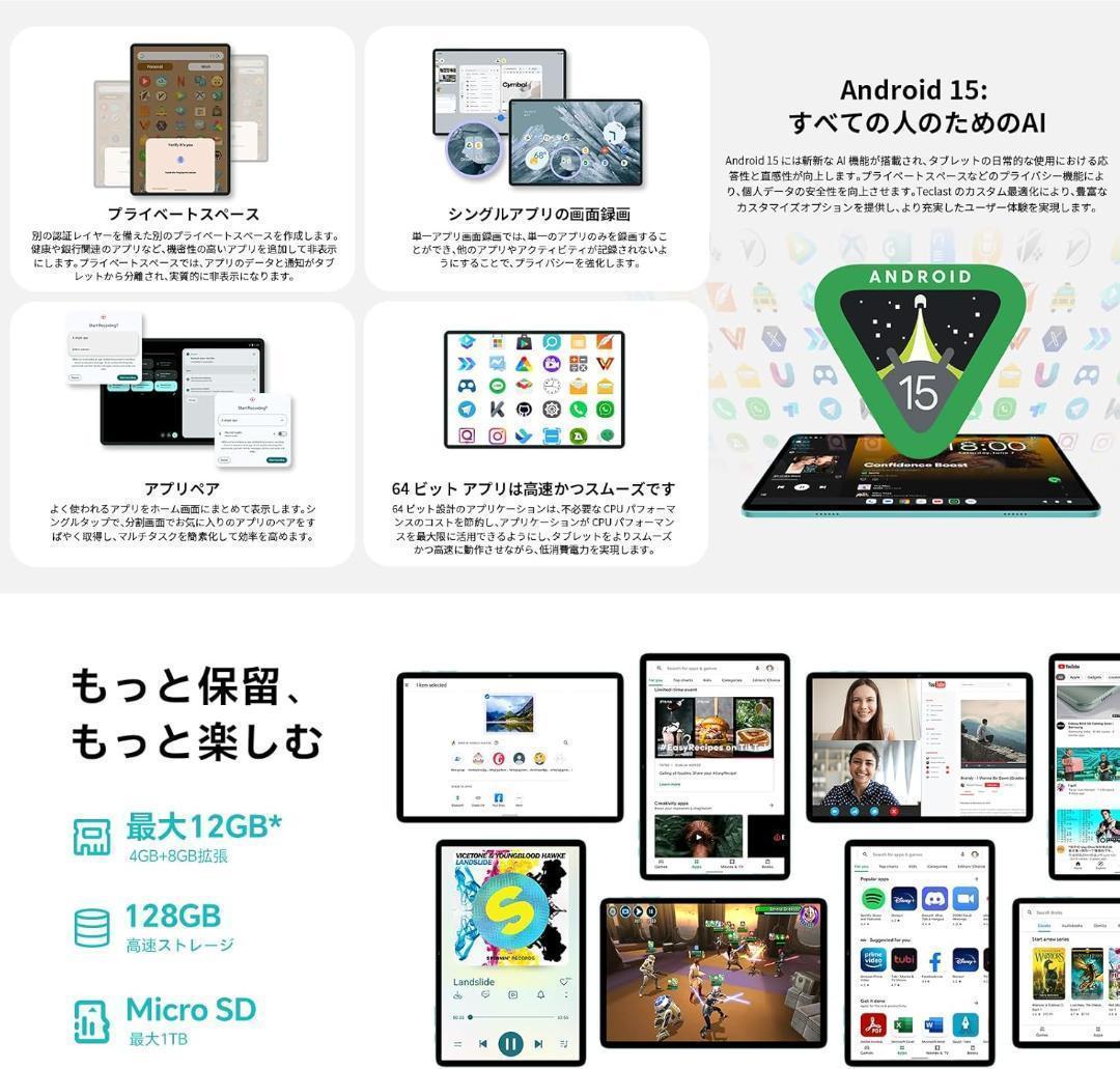 【新品】最安値セール中！10インチ タブレット 12GB 128GB オクタコア