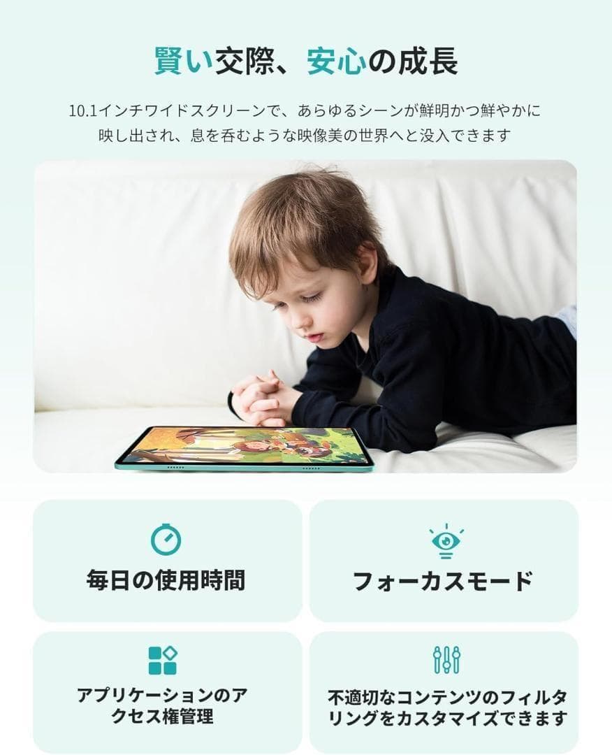 【新品】最安値セール中！10インチ タブレット 12GB 128GB オクタコア