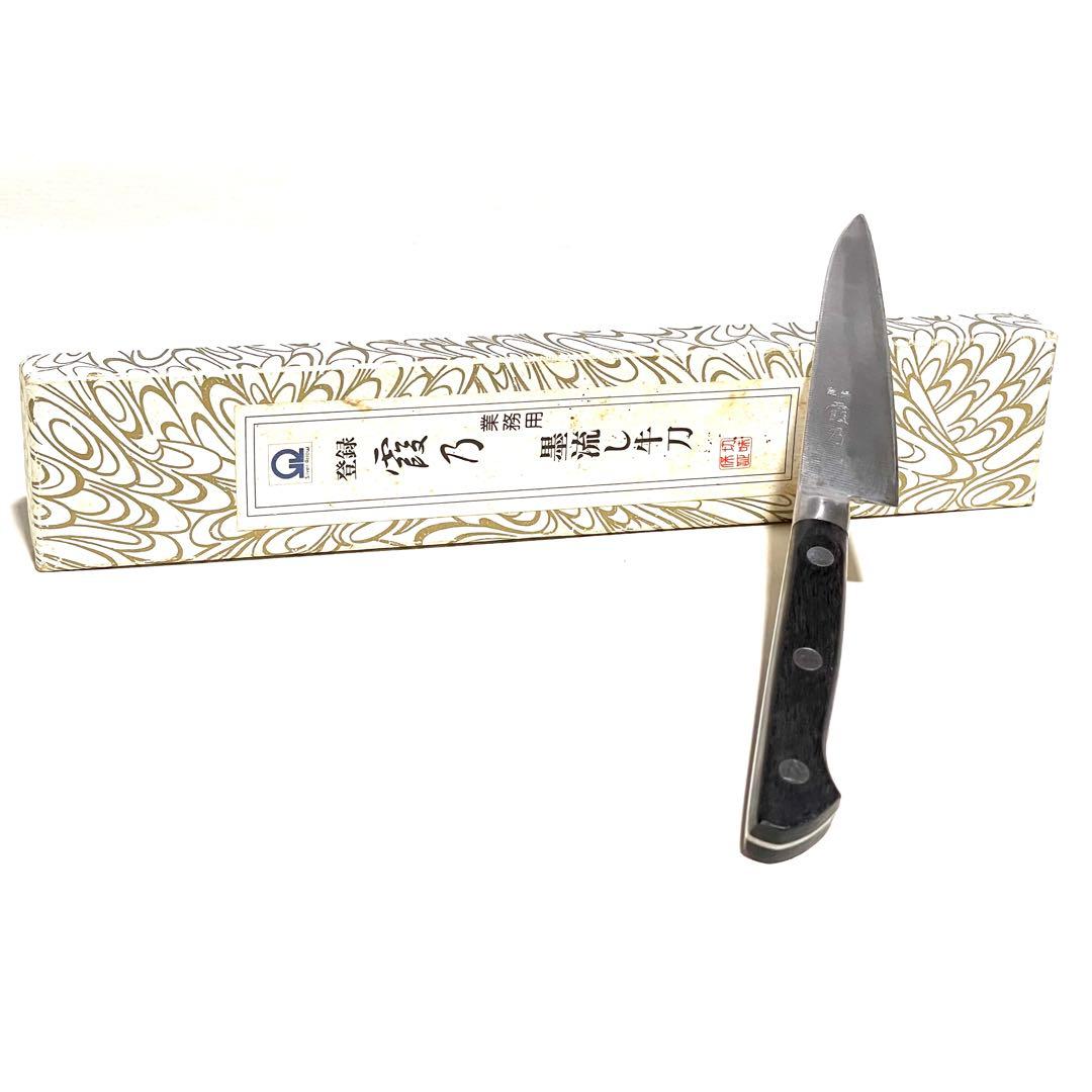 『霞乃 墨流し牛刀』牛刀 ステンレススチール ペティナイフ 120mm