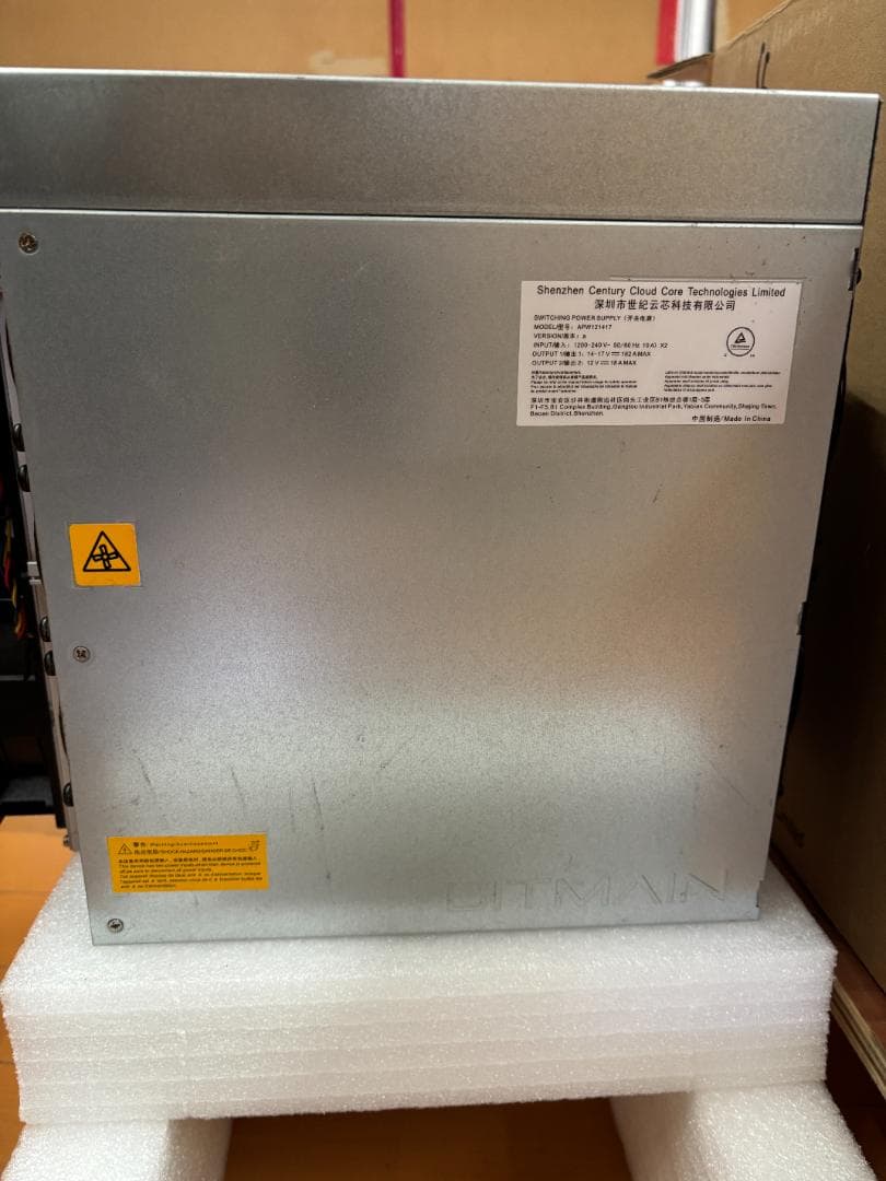 Bitmain Antminer L7 (9.05Gh)マイニングサーバー 5