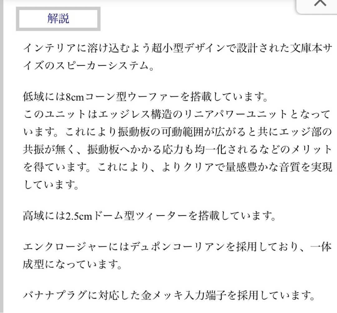 Pioneer スピーカーセット ブラック 5個+ウーファー　美品