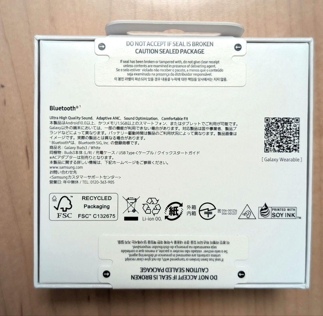 新品未開封　Samsung Galaxy Buds3