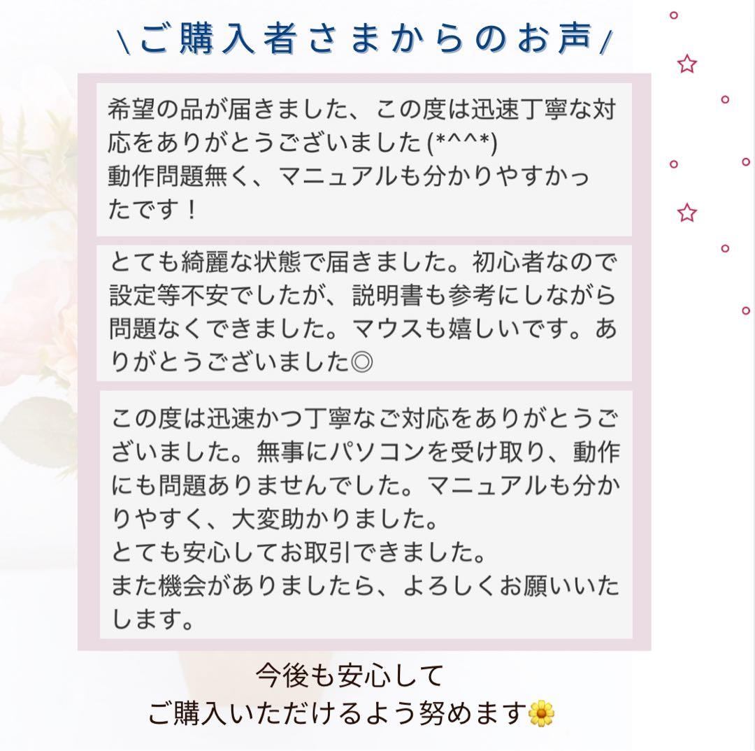 真っ白可愛い❤️大人気！薄型ホワイトノート❤️東芝ダイナブック❤️Windows11❤