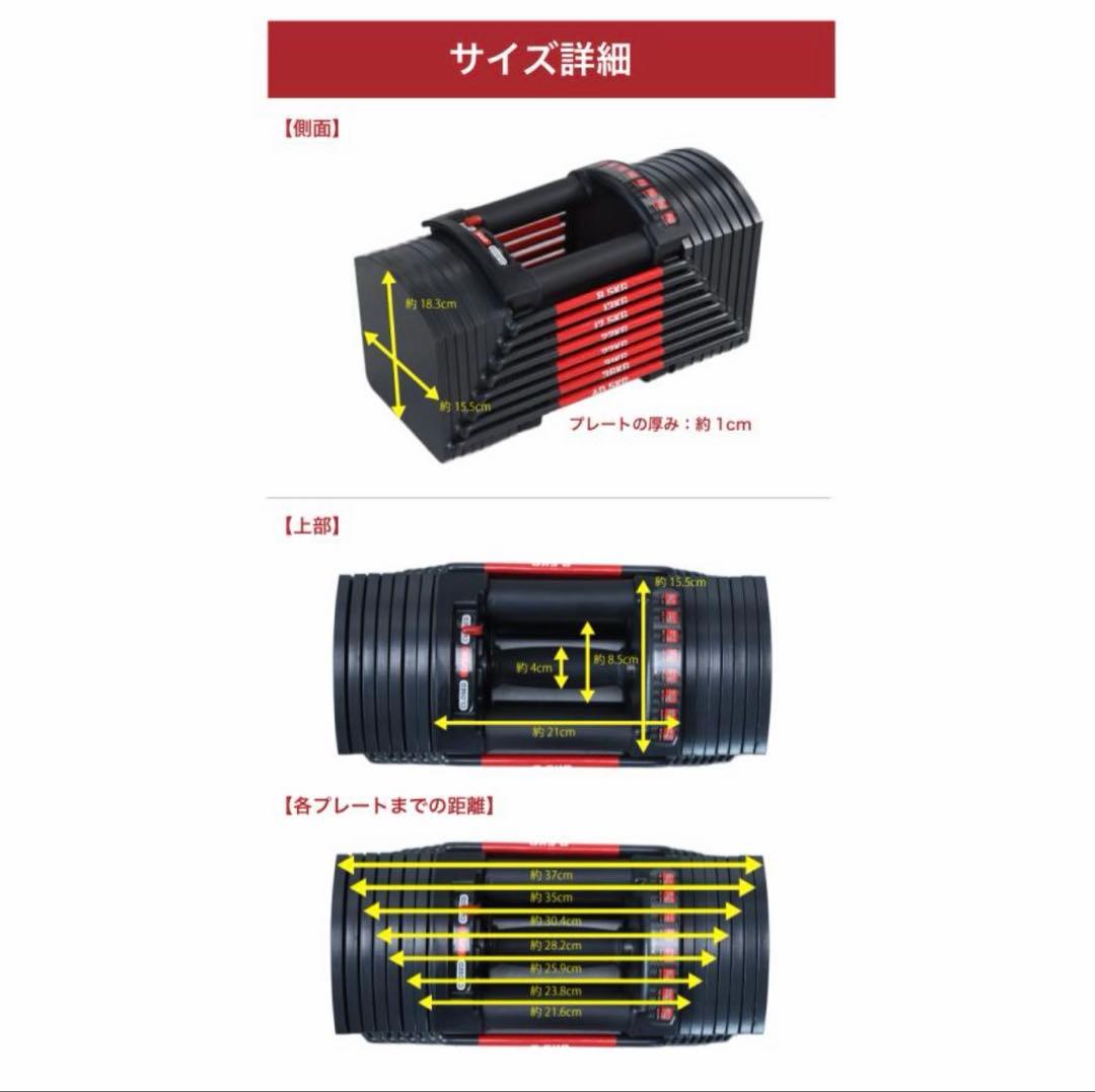 BAR WING 可変式ダンベルセット 3kg〜41.5kg 2個セット