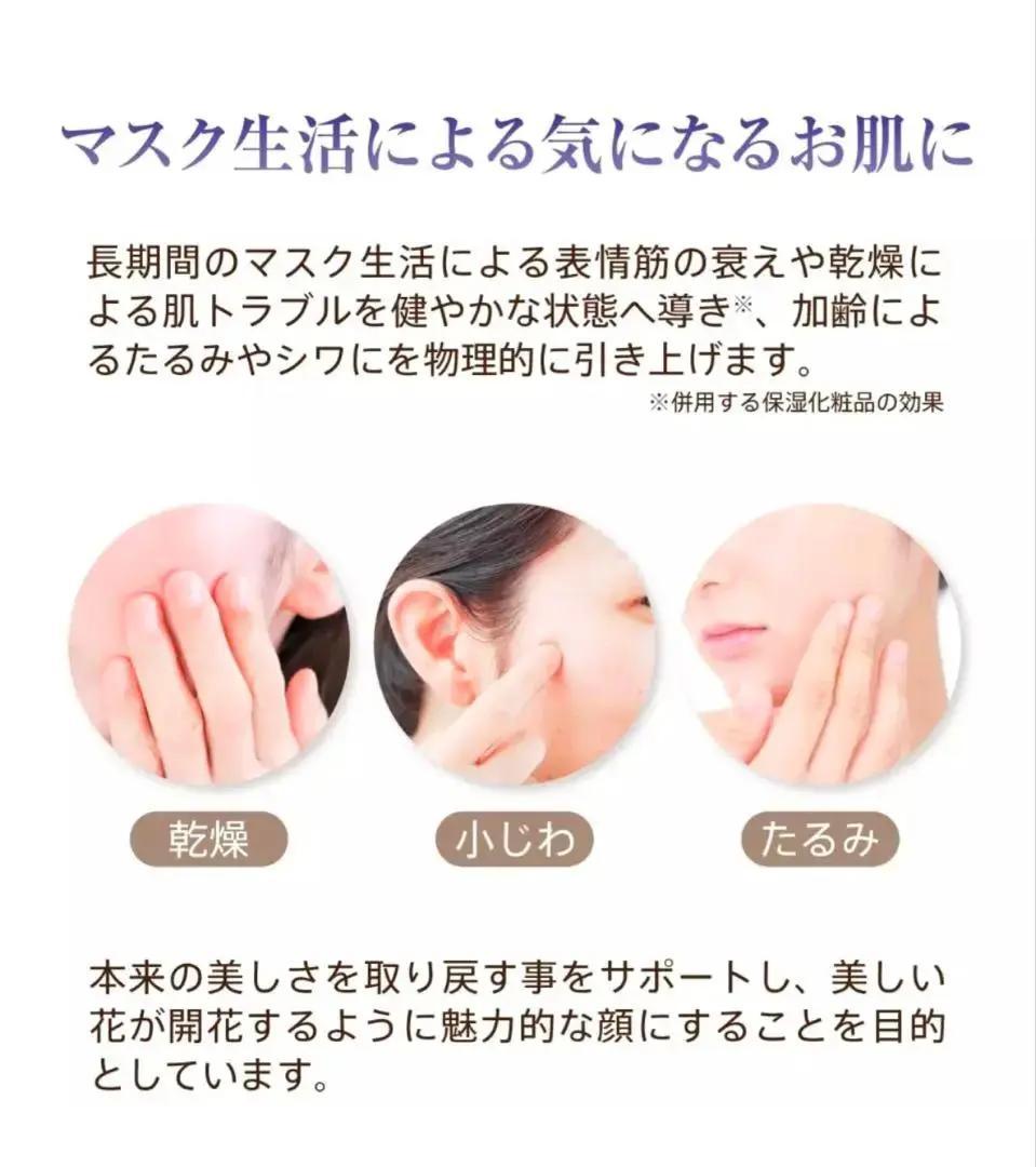 美品ZOGANKIN BLOOM ゾーガンキンブルーム 高機能 マルチ美顔器
