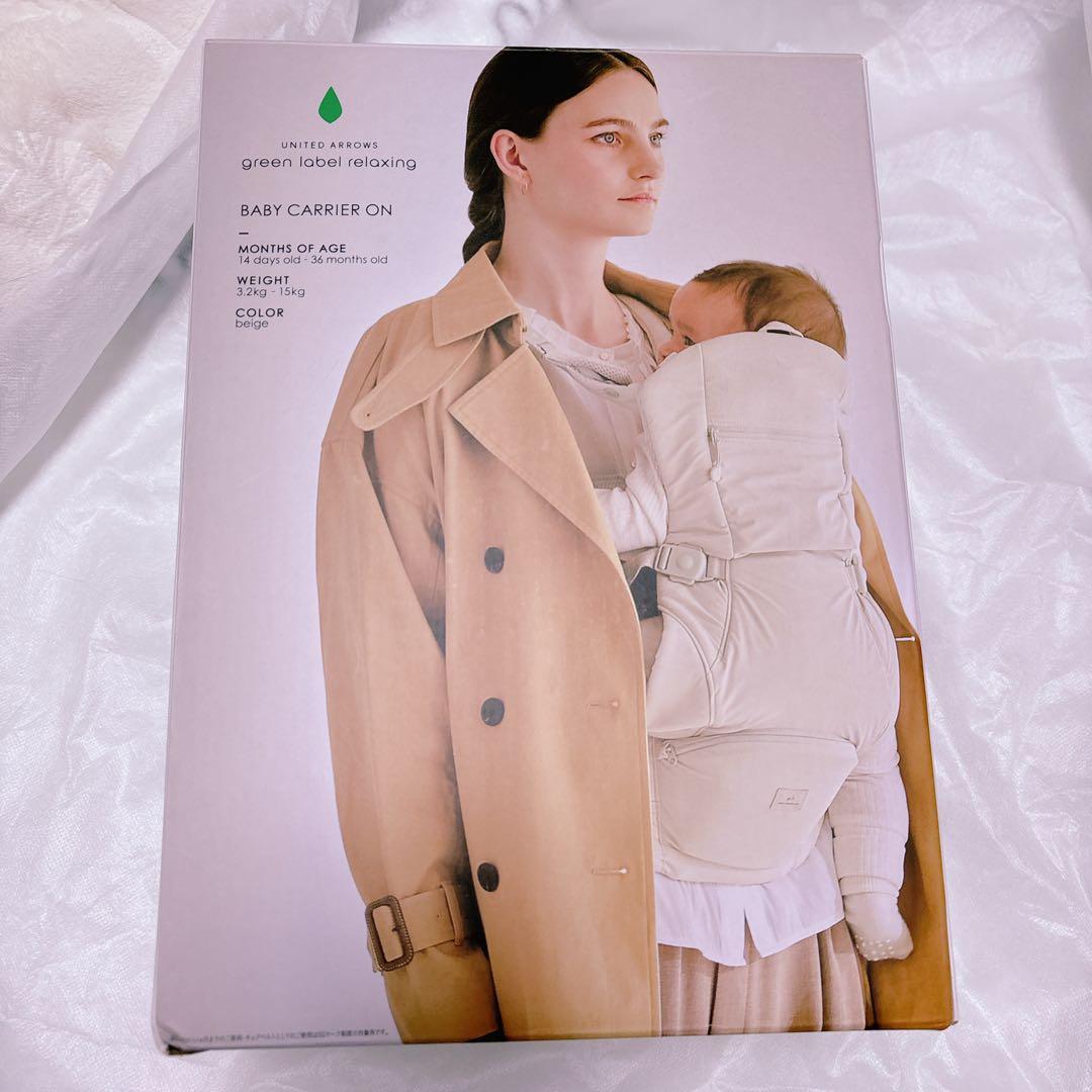 ピトレスク×ユナイテッドアローズ 抱っこ紐