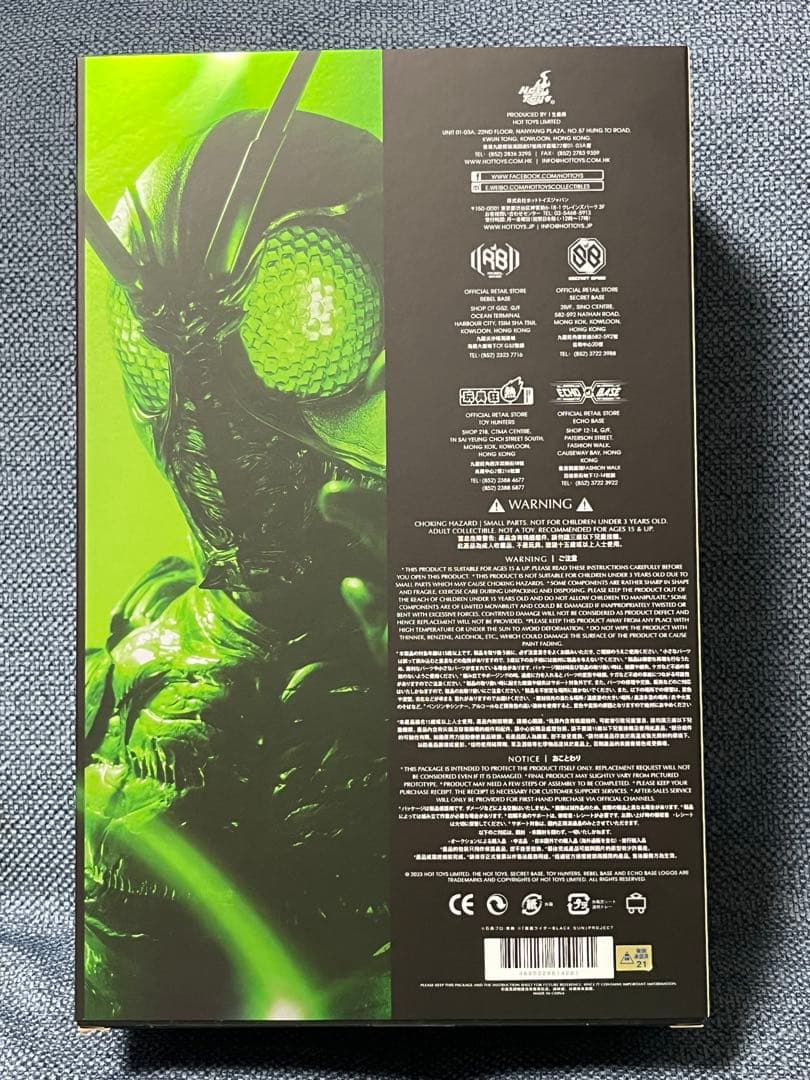 Hot Toys仮面ライダーBLACK SUNセット　スペシャルエディション