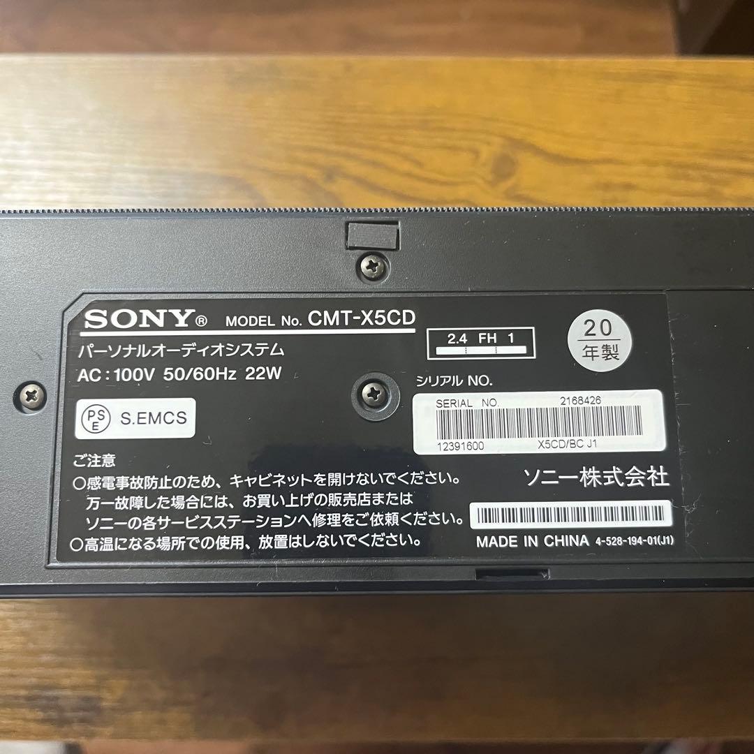 ソニー コンポ CMT-X5CD : Bluetooth/FM/AM/ワイドFM