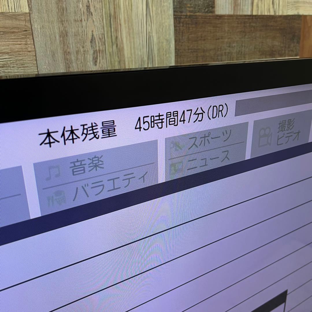 即日受渡❣️全国送料込三菱40型 HDD & Blu-ray搭載液晶テレビ