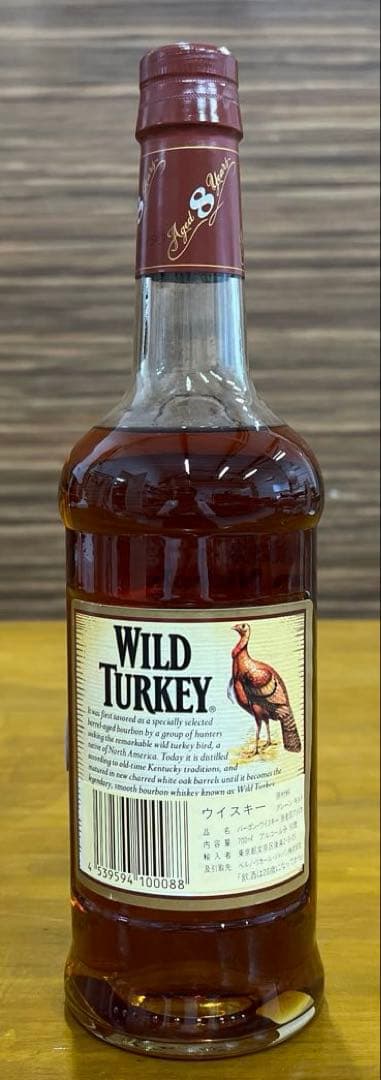 【旧ボトル】 ワイルドターキー 8年　バーボン ウイスキー　50.5%　未開栓
