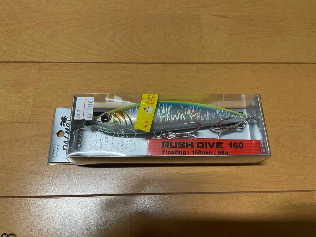 シマノ 21ツインパワーSW 8000HG + プラグ6本セット
