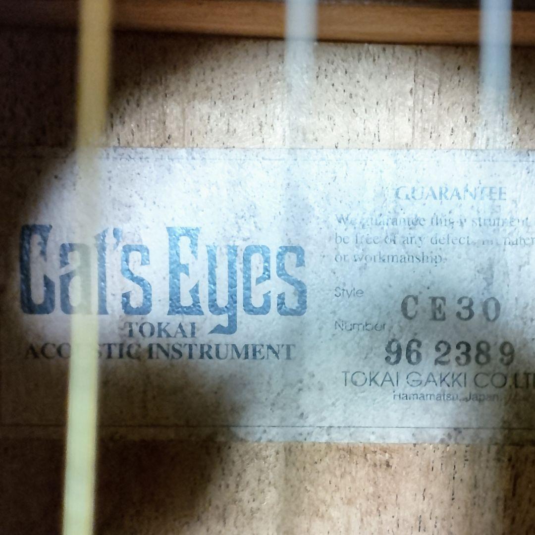 TOKAI　CAT'S EYES / CE-30　90’sジャパンヴィンテージ