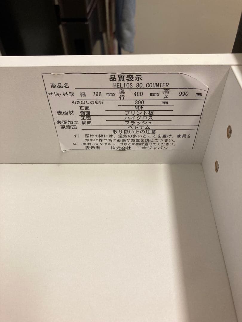 ダークブラウン キッチンカウンター 4段引き出し