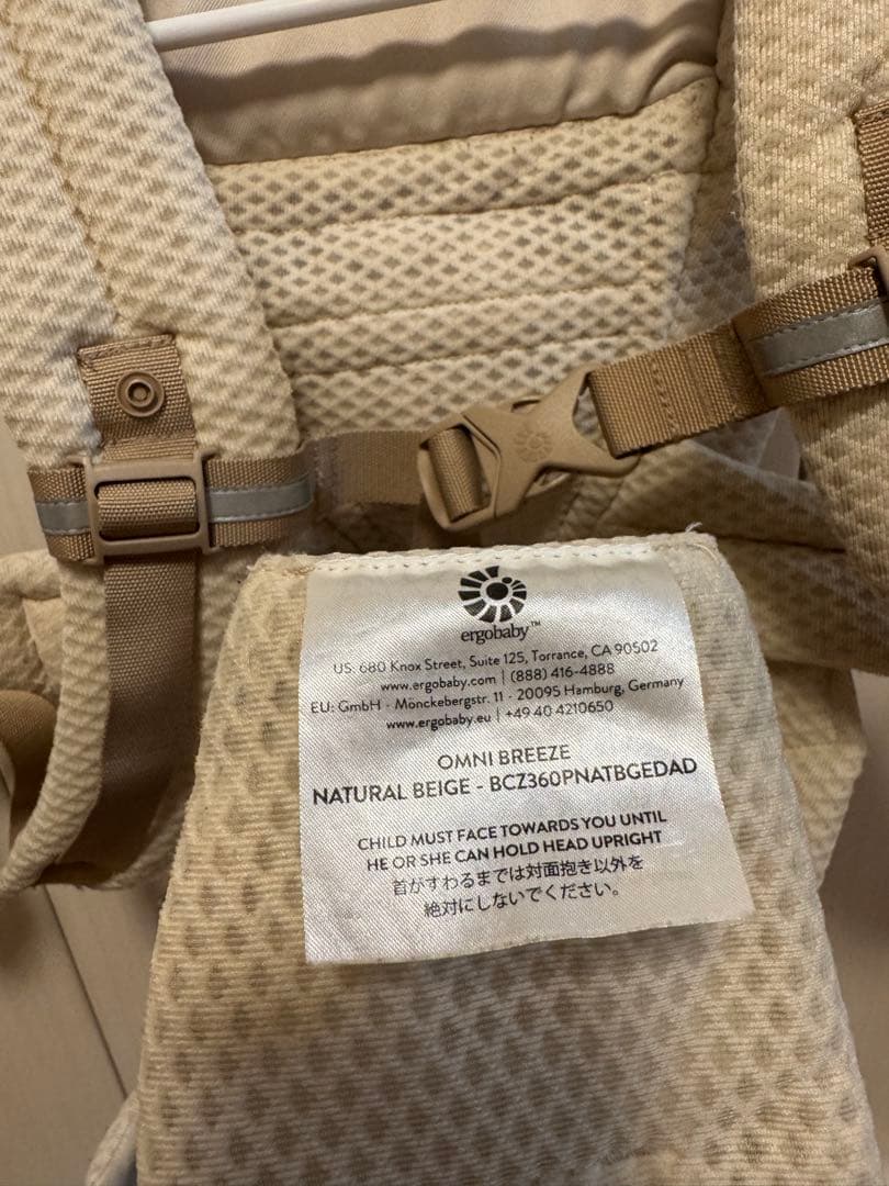 連休値下げ！ 美品 エルゴベビー OMNI Breeze ナチュラルベージュ