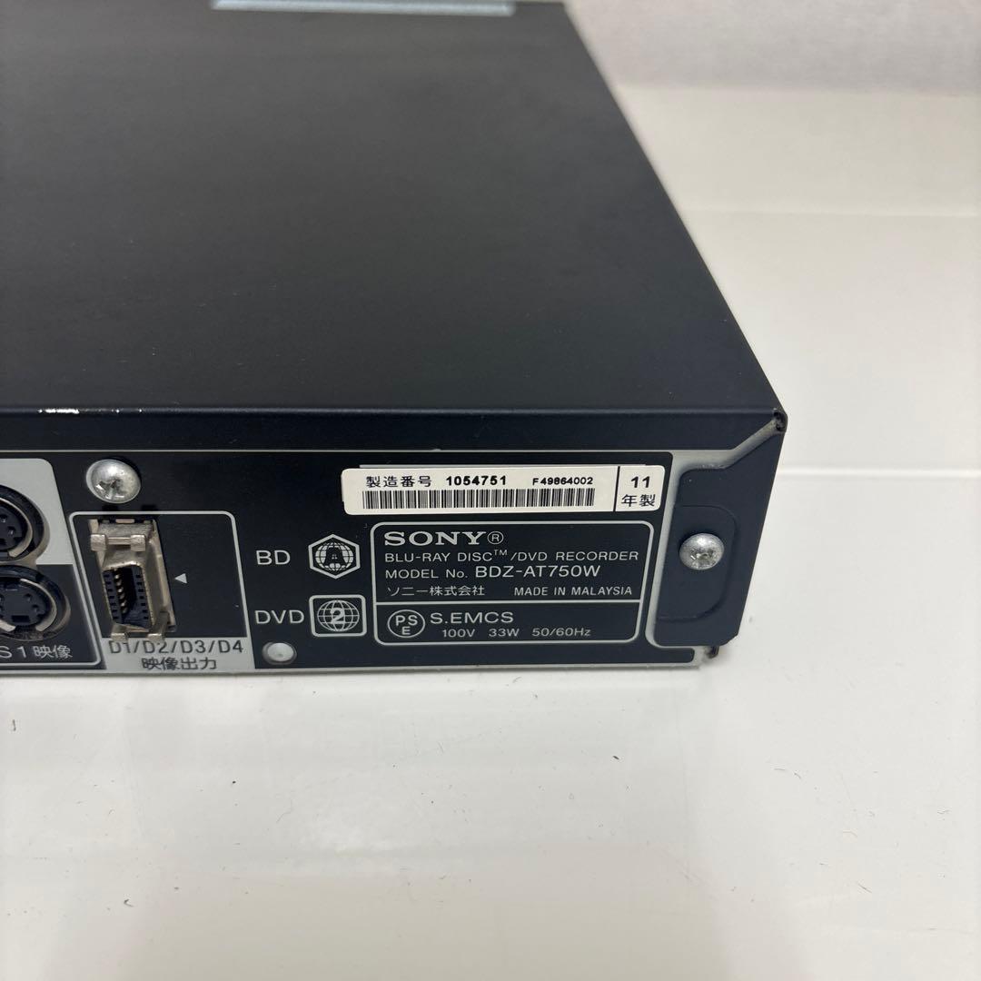 【最終値下げ】ソニーSONY ブルーレイレコーダー BDZ-AT750W