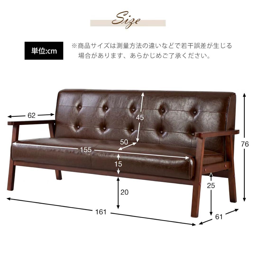 【新品】3人掛けPVCレザーソファ 天然木肘付き 高級感