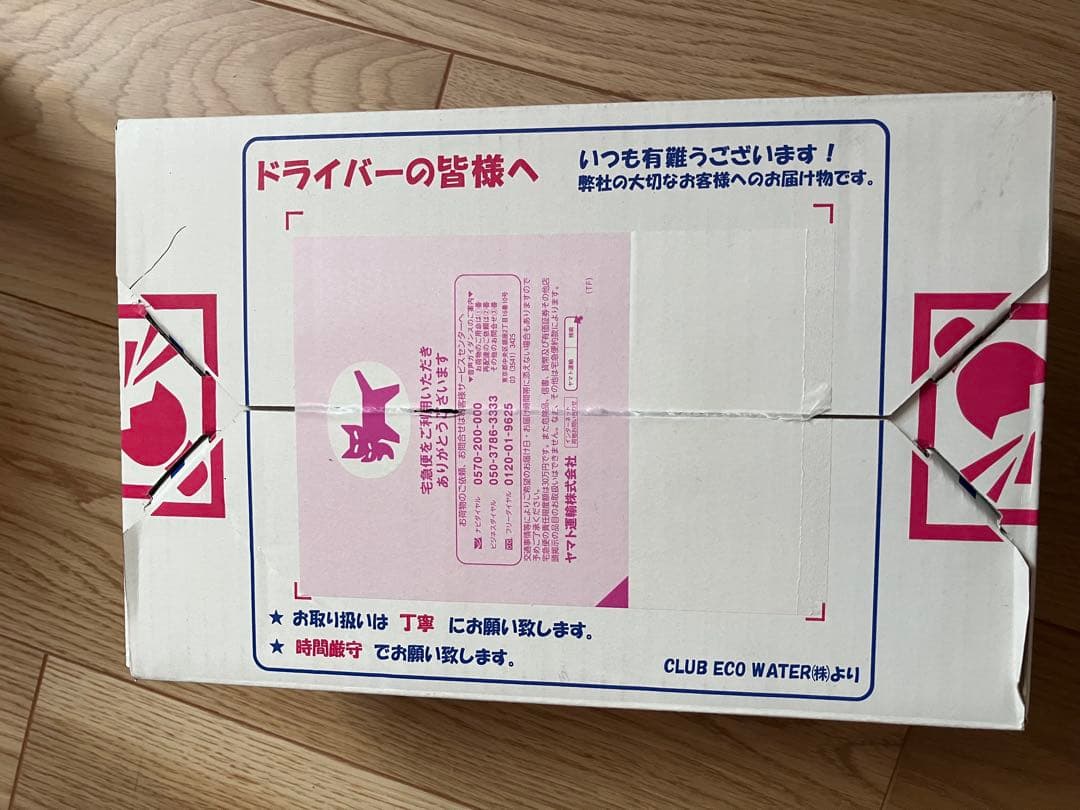 ミネラルウォーター Life Essence Water Life Series D 1000ml