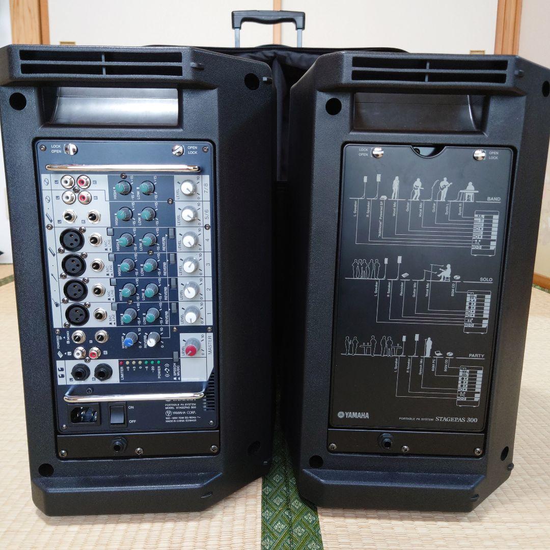 Yamaha STAGEPAS 300 ポータブルスピーカー