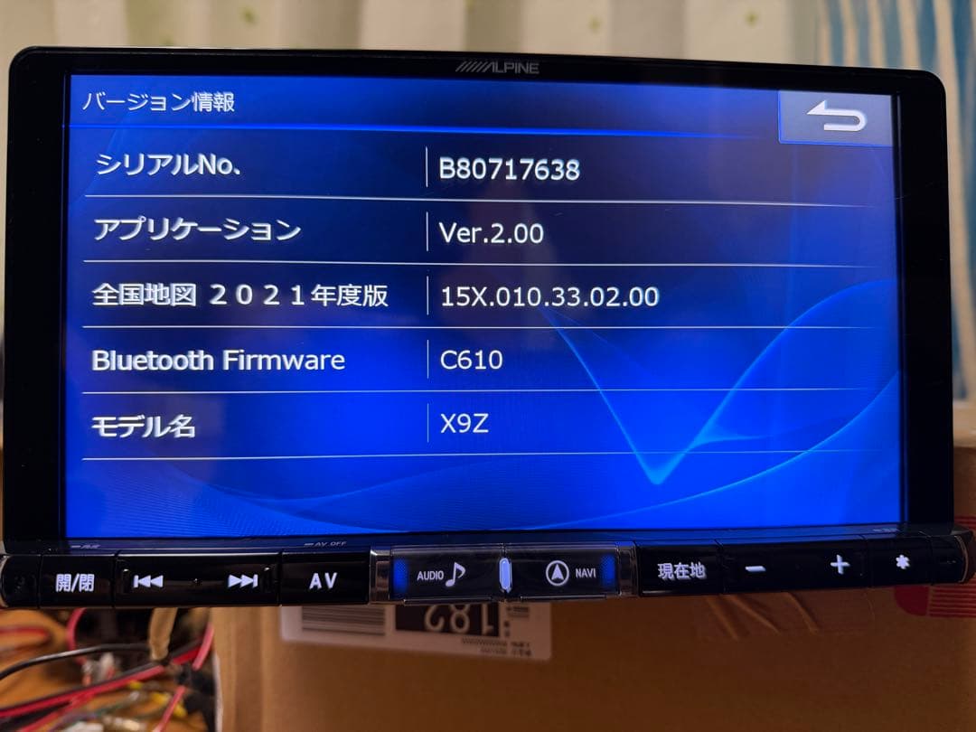 アルパインX9Z 9インチ