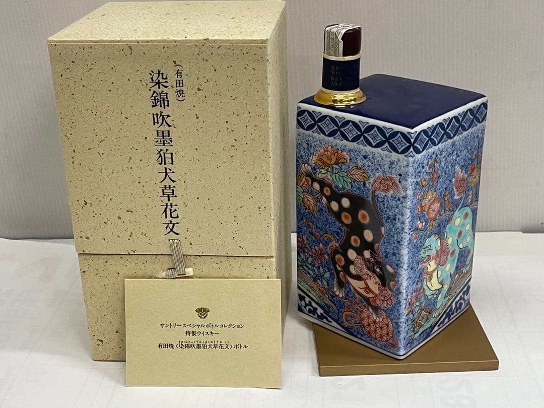 未開栓 サントリー 20年 ウイスキー　有田焼 染錦吹墨狛犬草花文11