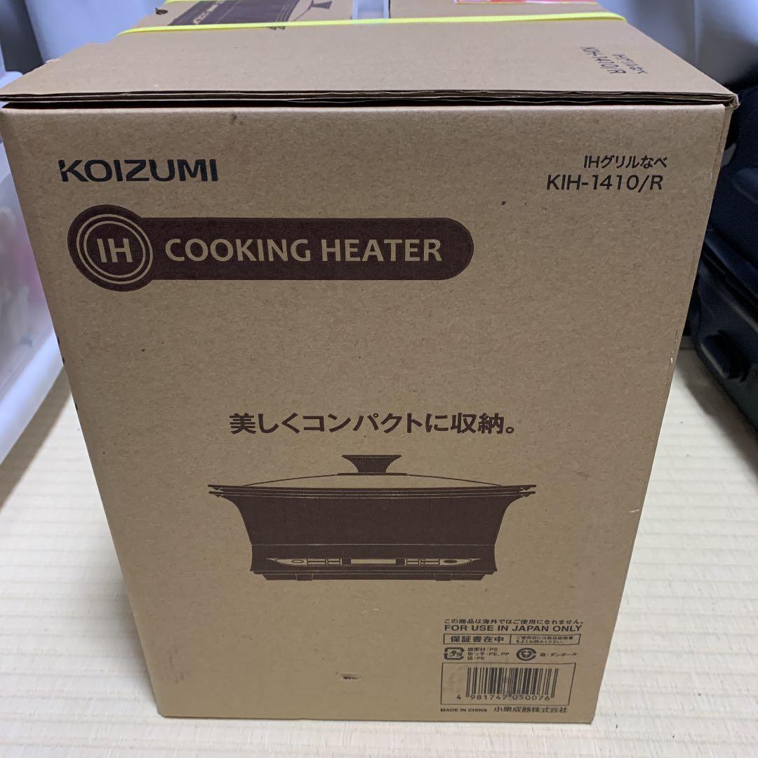 KOIZUMI KIH-1410/R 新品未使用