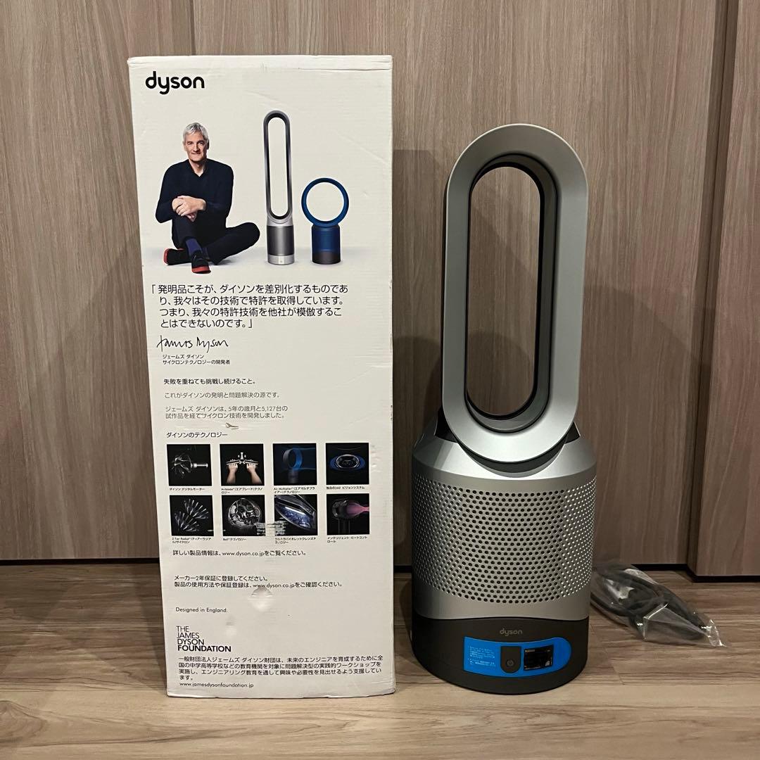 【しろちきんさん専用】ダイソン HP03 + m&m定規