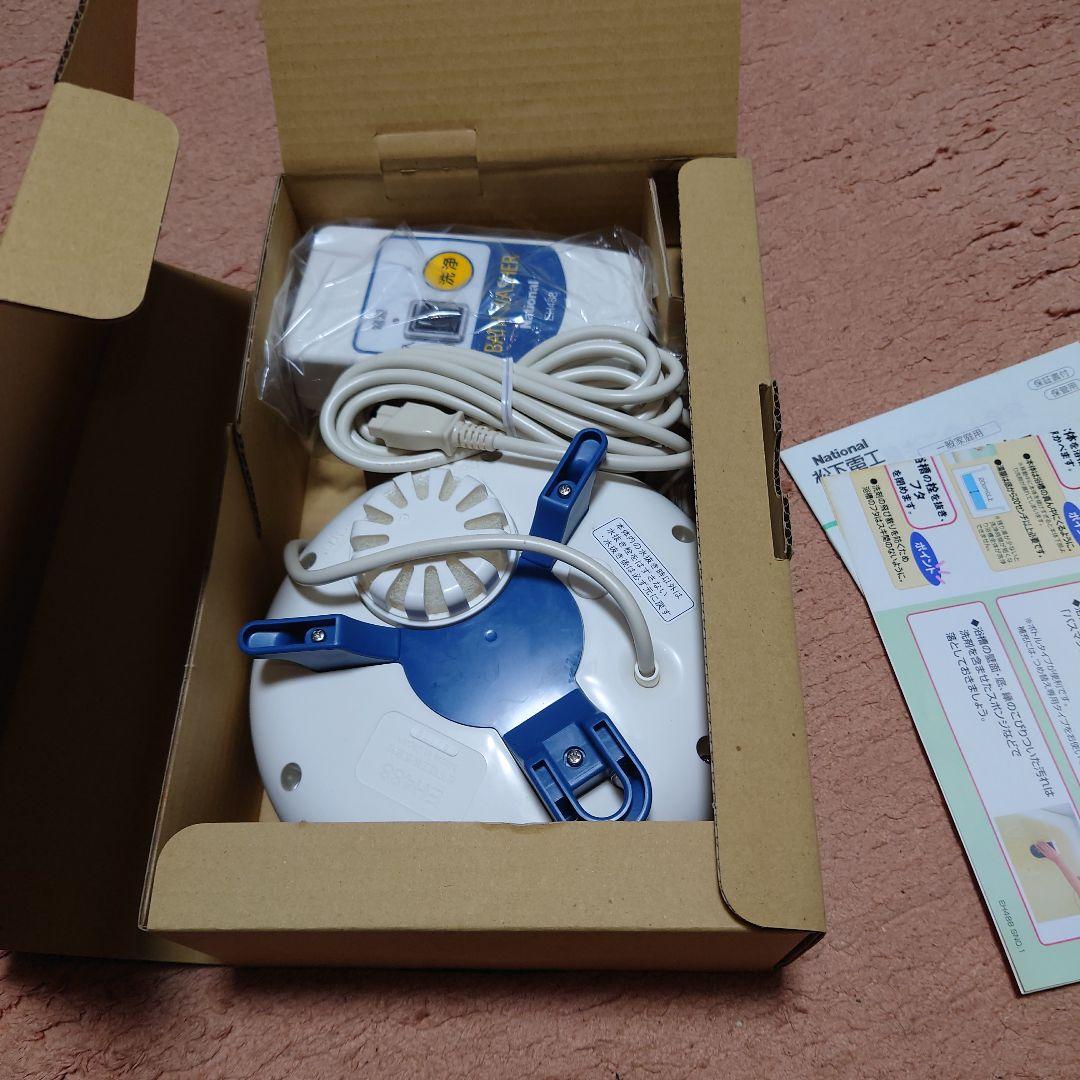 【本体未使用品】National バスウォッシャー EH488