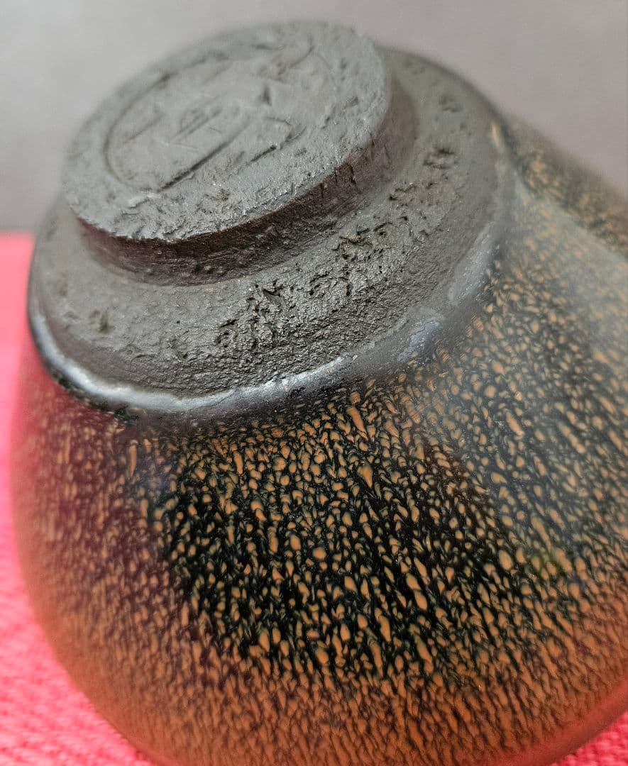 【名品❗】中国古美術　中国古陶磁器　建窯　供御　彫り銘　禾目天目茶碗　茶道具茶器