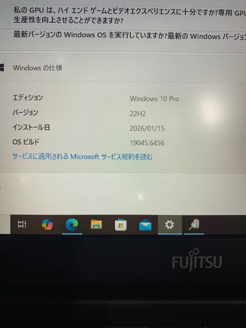 Windowsノート本体 FUJITSU A744 HDMI USB Bluetooth