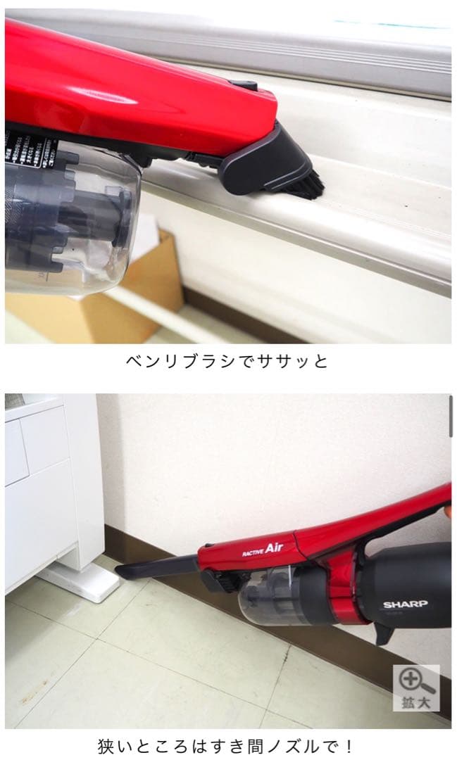 Sharp 掃除機　高級　プレミアムパッケージモデル EC-SR3SX-P