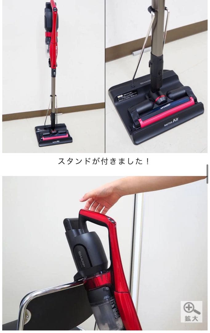 Sharp 掃除機　高級　プレミアムパッケージモデル EC-SR3SX-P